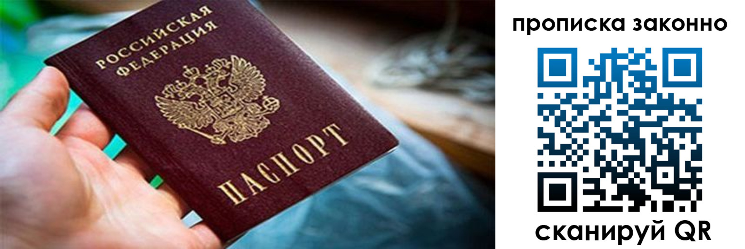 прописка иностранных граждан в Челябинской области