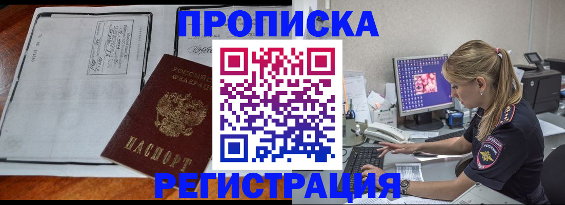 форма 3 в Челябинской области